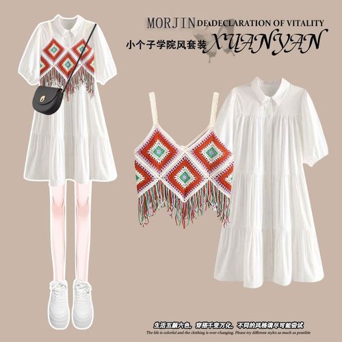 夏季穿搭一整套装2023新款针织吊带背心显瘦气质白色连衣裙两件套