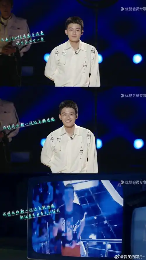 2013快乐男声  19496选手 欧豪 好久不见  好久都没有见到你的热搜是