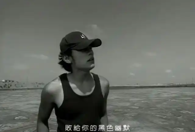 《黑色幽默》mv