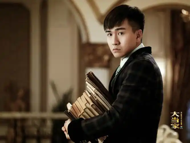 大当家,程月亮,翟天临大当家壁纸图片