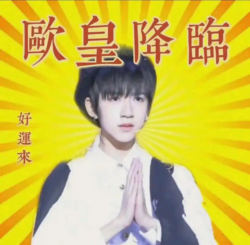 tnt高考四人四套卷子,贺峻霖的作文最难,宋亚轩考山东自主命题