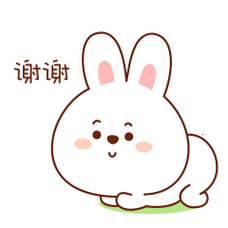 萌萌哒罗米兔动态表情包可爱罗米兔表情gif大全