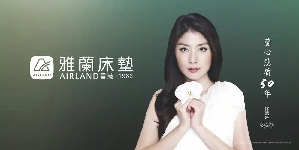 家居企业履行社会责任的典范,雅兰床垫九项考核满分通过