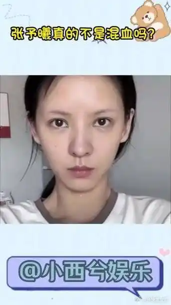 张予曦这个素颜水平你觉得如何呢