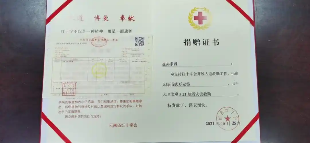 人人都可以参与的公益,不管是个人还是集体,只要愿意,再