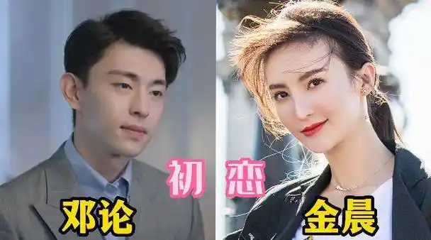 王丽坤的眼光不错|杨颖|杨幂|陈伟霆|阿sa|胡歌老婆_网易订阅