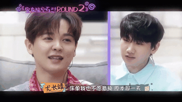 尤长靖吐槽汪苏泷强迫自己做不喜欢的事,一直处于被压迫丨家务