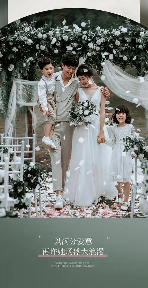 一家四口的亲子婚纱照这样拍,才高级!_咨询_原文_全家福