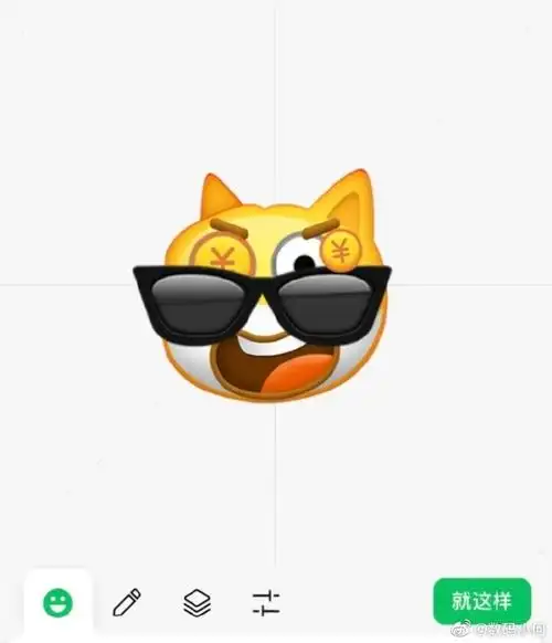 微信支持自定义表情包##微信创意表情小程序上线