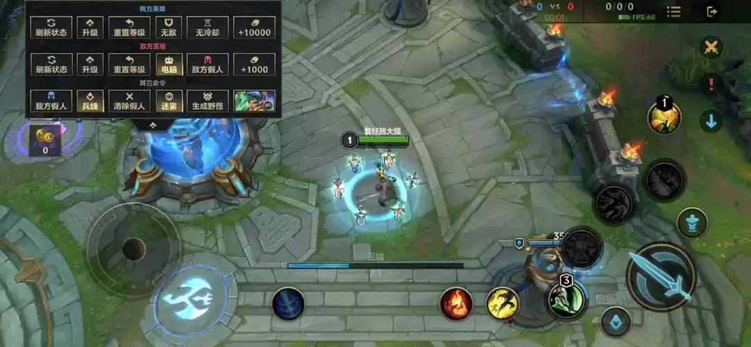 ks清风解析:就是四个技能都会带有特效,甚至连回城也自带不一样的特效