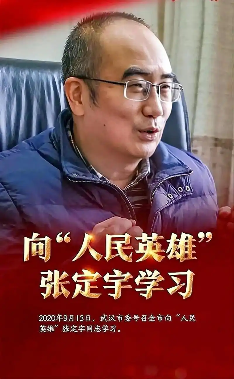 为全民英雄点赞 - 抖音