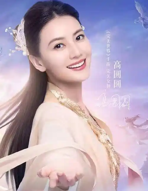 高圆圆晒出自己古装视频,装扮仿佛仙女下凡,简直梦回周芷若_网友