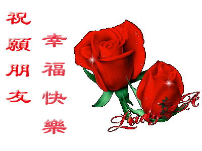 早上好!祝你开心快乐每一天!阖家幸福!