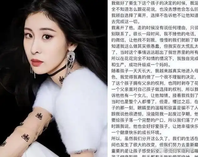 有一种"谋算"叫张碧晨和华晨宇,孩子4岁了,才明白这盘大棋