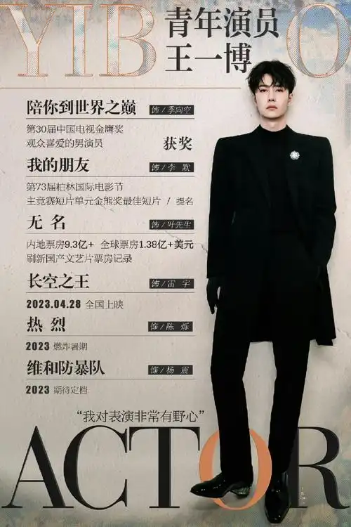 王一博超话#王一博第一季度工作表#很可怕的魔鬼工作行程,劳模卷王!