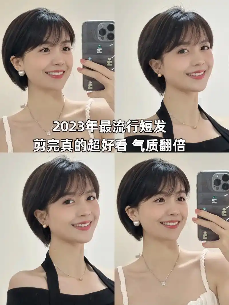 后悔没有早点剪的发型～韩式挂耳短发99巨乖超甜#方圆脸女生适 - 抖