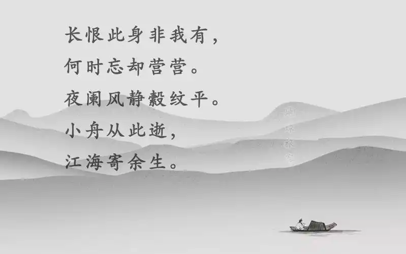 时,他喝醉了酒,烦心往事涌上心头,他几乎要抛弃这个世界,去浪迹天涯了