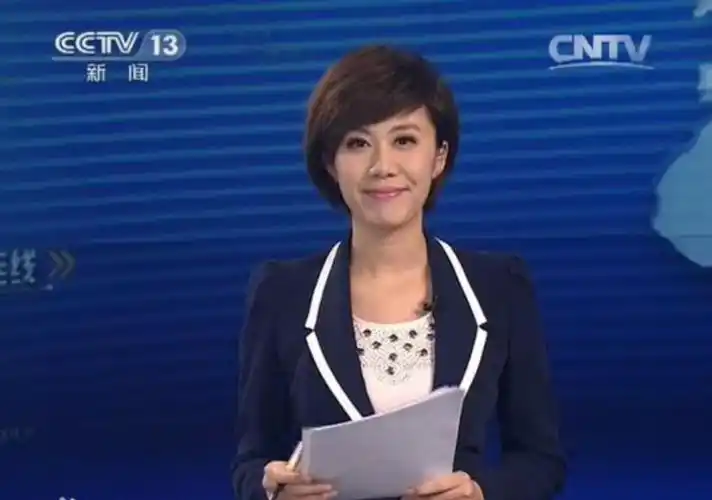 中央电视台13频道女主持人有哪些