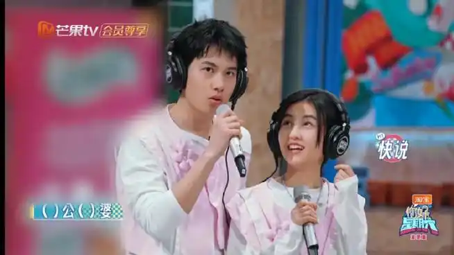 张子枫胡先煦情话默契##你好星期六