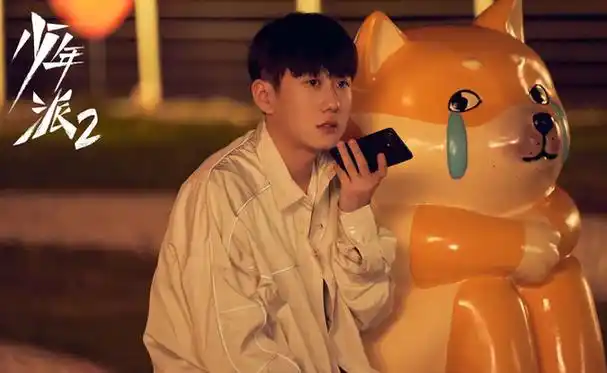 《少年派2》睡过一张床的林妙妙和江天昊,才是最单纯的异性好友