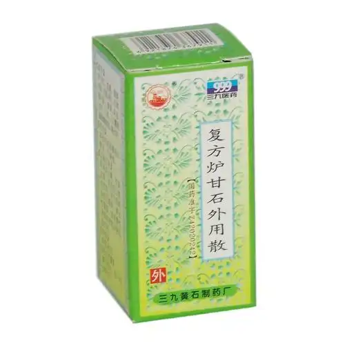 用于皮肤及伤口感染,渗出性湿疹,体表慢性顽固性溃疡及烧伤,烫伤等. 1