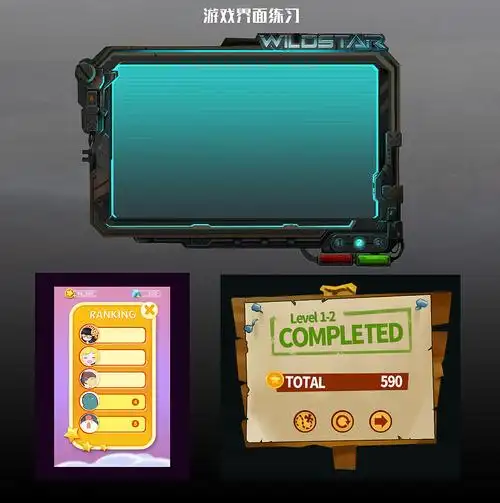 游戏ui练习|游戏ui|ui|森林从中 - 原创设计作品 - 站酷 (zcool)