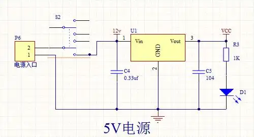 这个5v电源模块的工作原理,急!