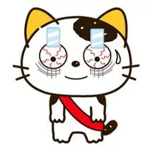 满眼血丝! - 猫猫表情_动图_兔子_萌萌哒表情