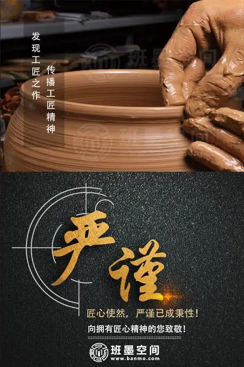 匠人会一组图告诉你工匠精神