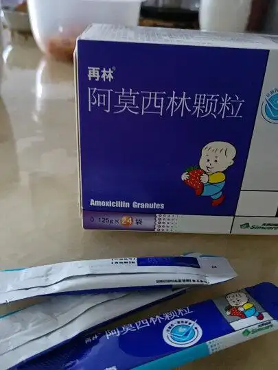 再林阿莫西林颗粒:"包装完好,送达及时,小包方便服用" - 京东