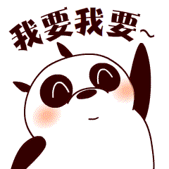 网络工具 表情包大全 qq表情包熊这是qq表情包熊,熊小贱系列表情gif