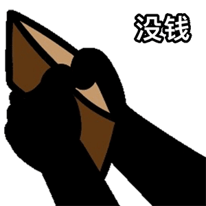 2022年真实一幕年薪百万的金融人在露富年薪百万的互联网人却选择抠门