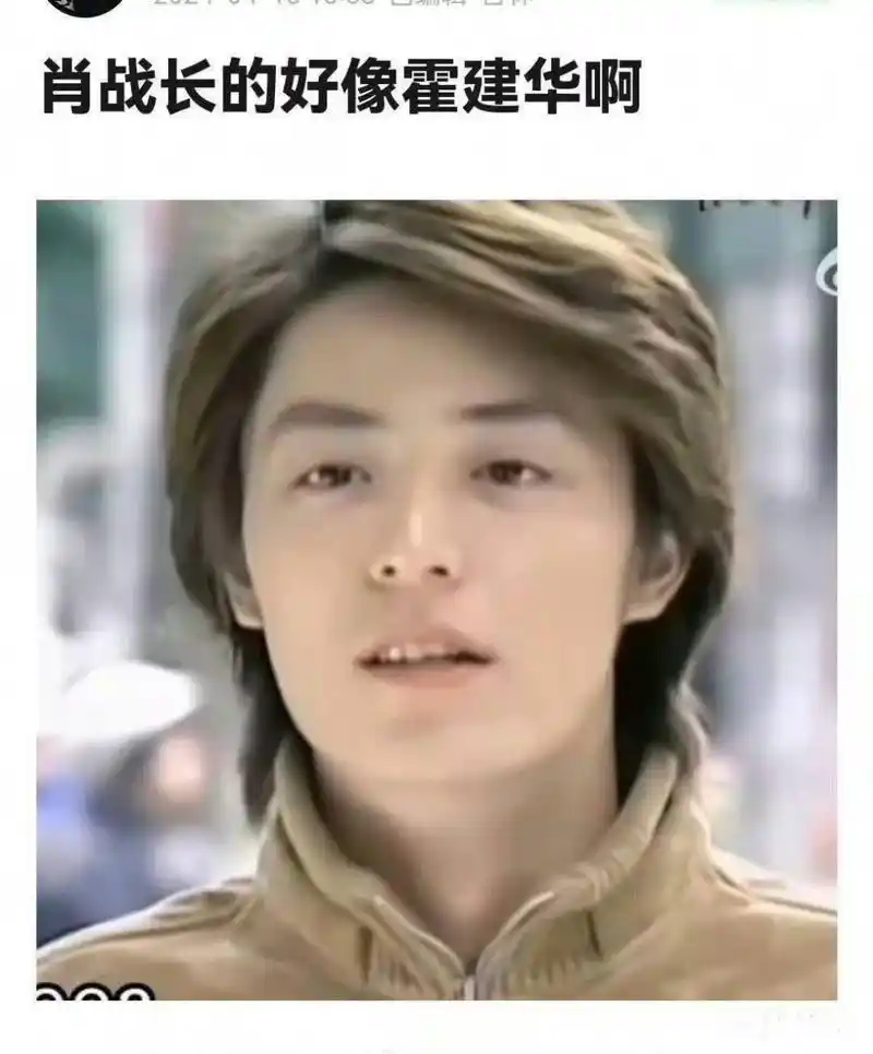 说肖战长得像霍建华!
