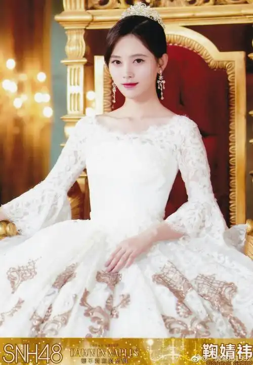 snh48鞠婧祎那不勒斯的黎明
