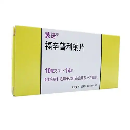 福辛普利钠片(蒙诺片)