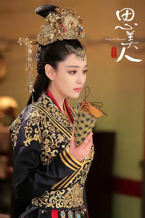 张馨予《思美人》剧照海报高清图片