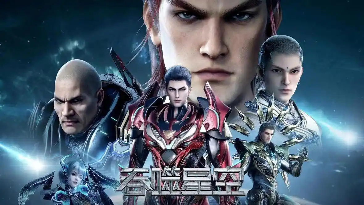 《吞噬星空》言而无信,暑期复播无望,原因无非有三!