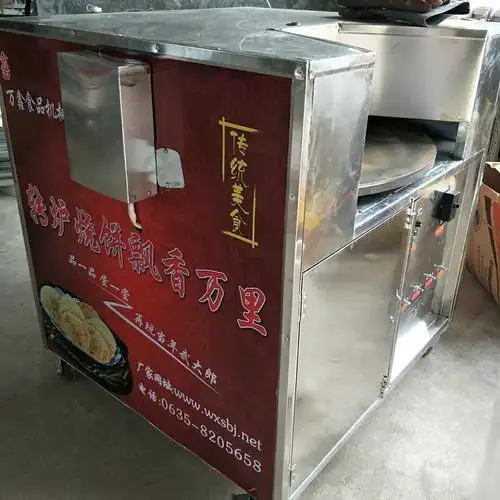 燃气转炉烧饼机厂家 燃气全自动烧饼机 燃气烤饼机