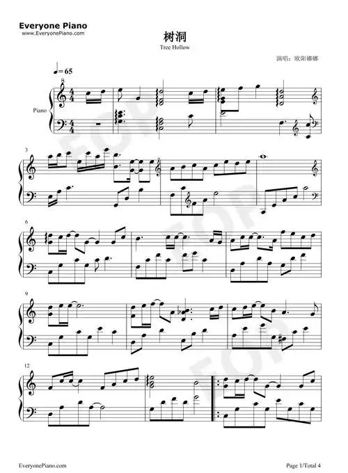 欧阳娜娜作品 树洞钢琴简谱歌词 - 苹果dj站曲谱-pc.pingguodj.com