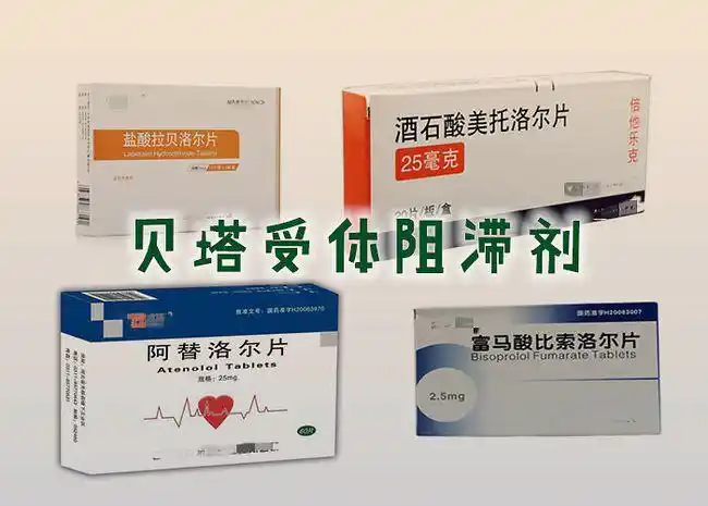 大白话说中医第五十九期|降压药不乱吃,对症下药并不迟