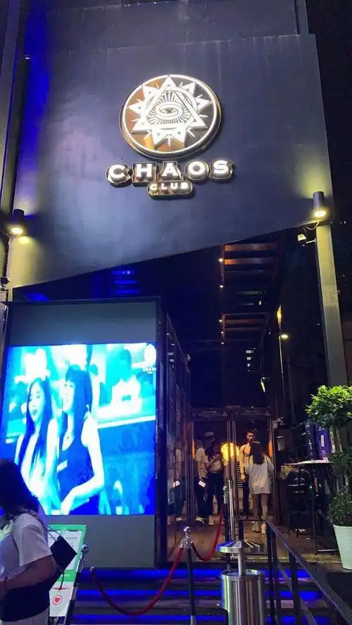 重庆"chaos"酒吧是space plus集团旗下全新品牌,于2018年成立,位于