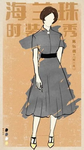 陈钰琪古董局中局海兰珠造型手绘