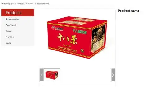 精品网站案例详情页 - 中企动力移动端