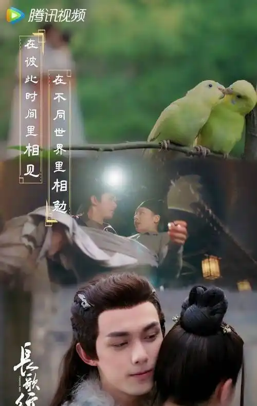 原创原创长歌行超甜互动吴磊闭眼给迪丽热巴系蝴蝶结粉丝磕到了