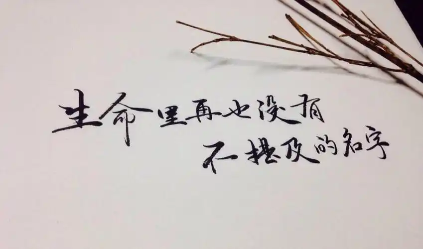 via叹书 古风手写 侵删 - 堆糖,美图壁纸兴趣社区