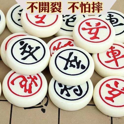 玉化石中国象棋棋子实心麻将料高档仿玉相棋大号儿童成人棋盘套装