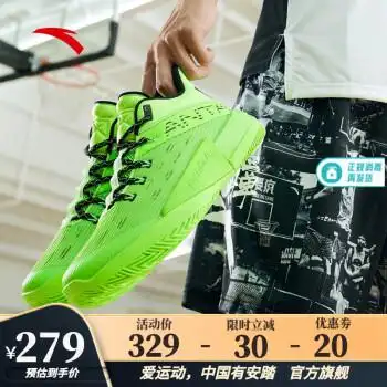 安踏进击2汤普森篮球鞋男新品夏季男鞋ashock实战耐磨112031107官方