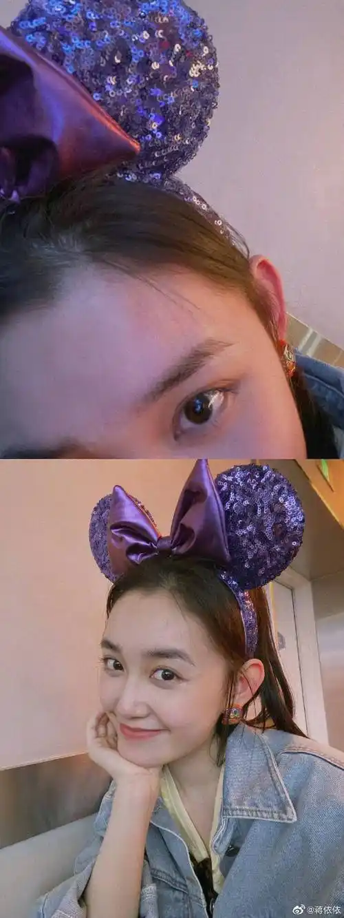 蒋依依对镜自拍