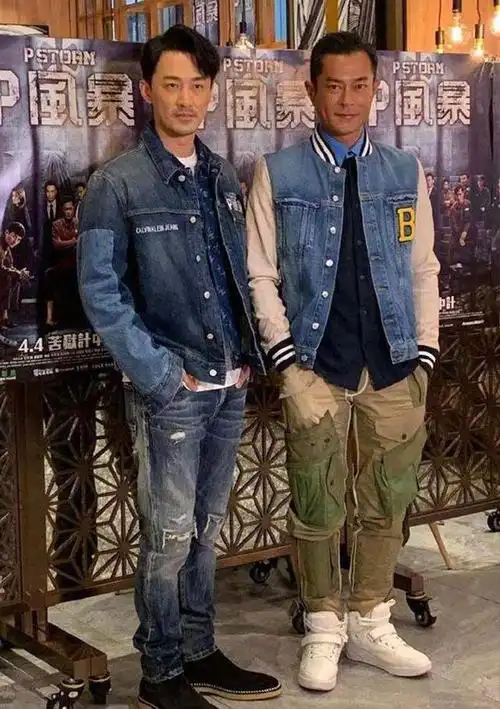 胡兵刘德华周润发古天乐,平均年龄都54了,一样穿涂鸦牛仔出街