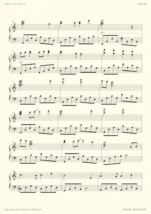 天空之城-张淼小提琴谱
